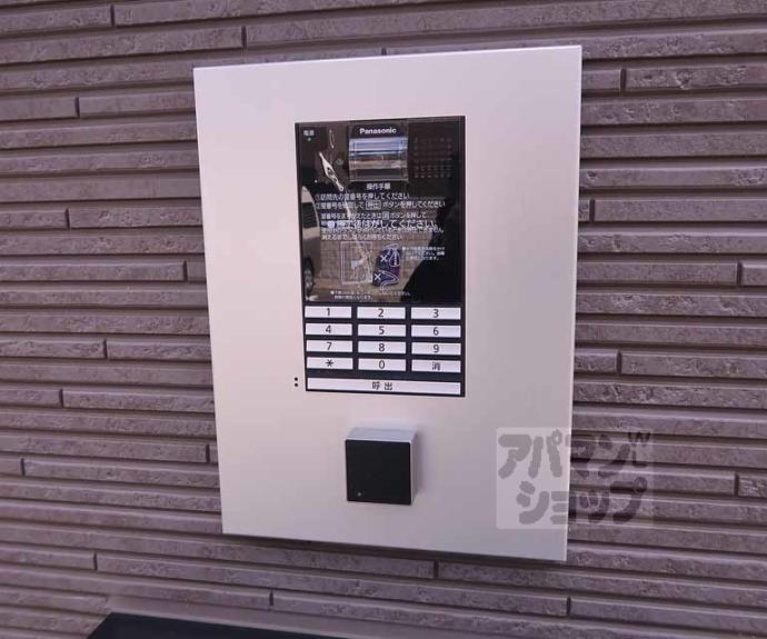 【ルピナス西大路】間取