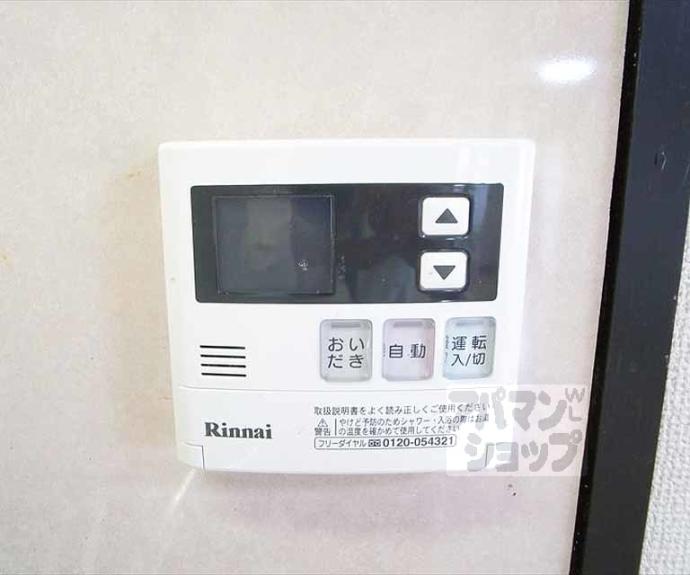 【カストルム洛北】間取