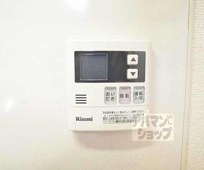 【カストルム洛北】間取