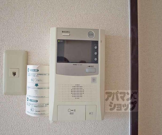 【カストルム洛北】間取