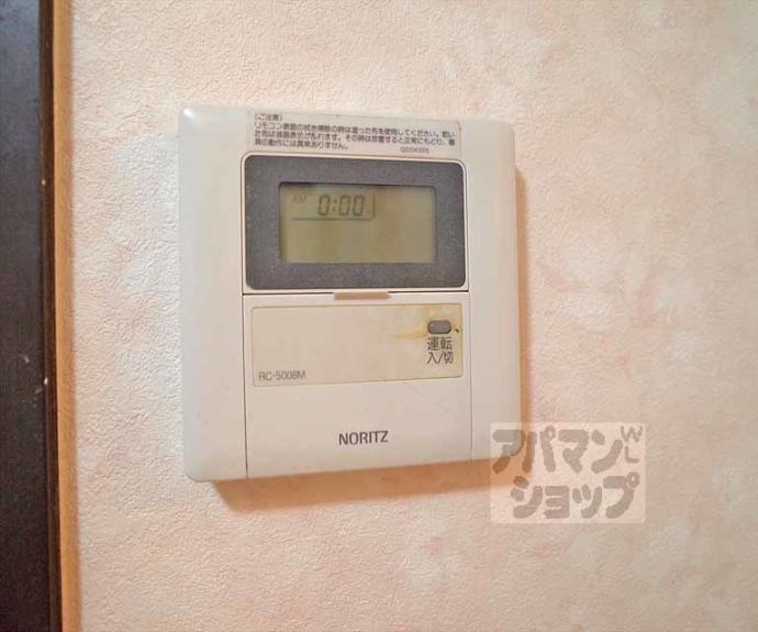 【カストルム洛北】間取