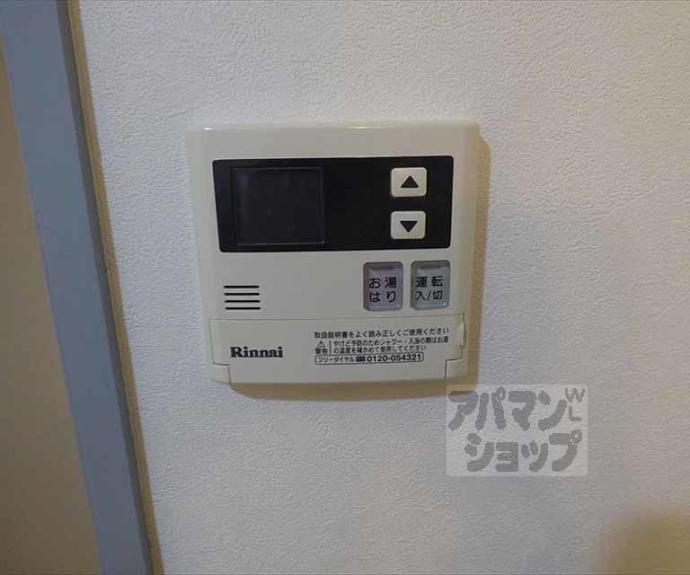 【カストルム洛北】間取