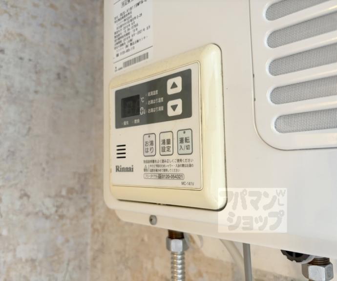 【ハイツパルラック】間取