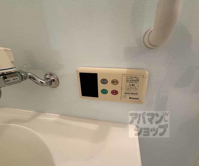 【広沢ふれあいの郷】間取