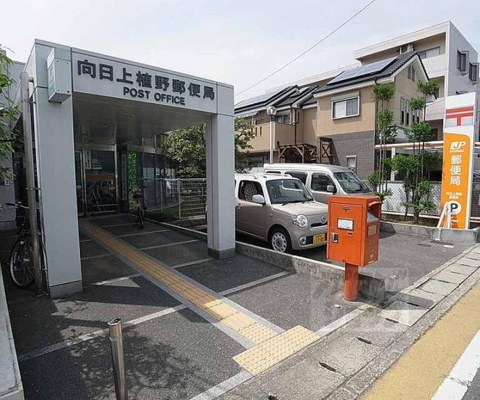 【仮）向日市上植野町桑原ハイツ】間取