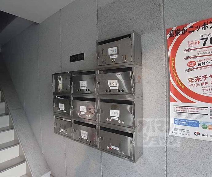 【メゾン紫野】間取