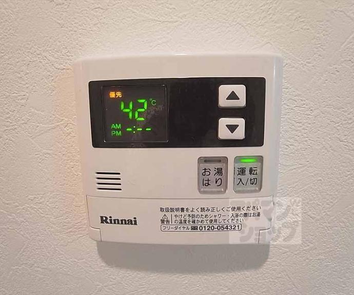 【メゾン紫野】間取