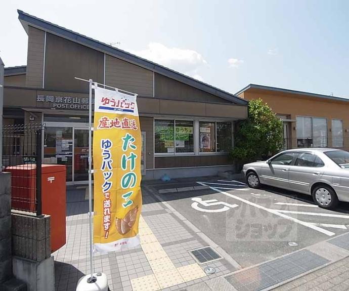 【ＬＩＢ長岡天神】間取