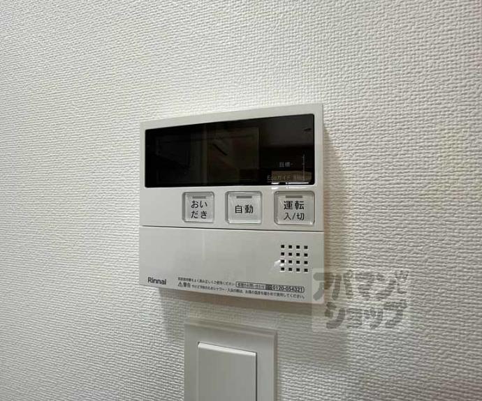 【二条城東レジデンス】間取