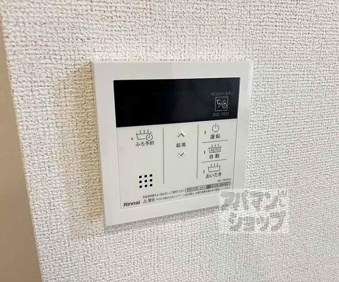 【プロスぺリテ下阪本】間取