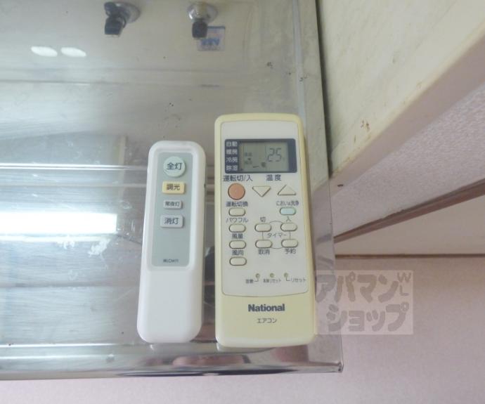 【コーポ足立】間取