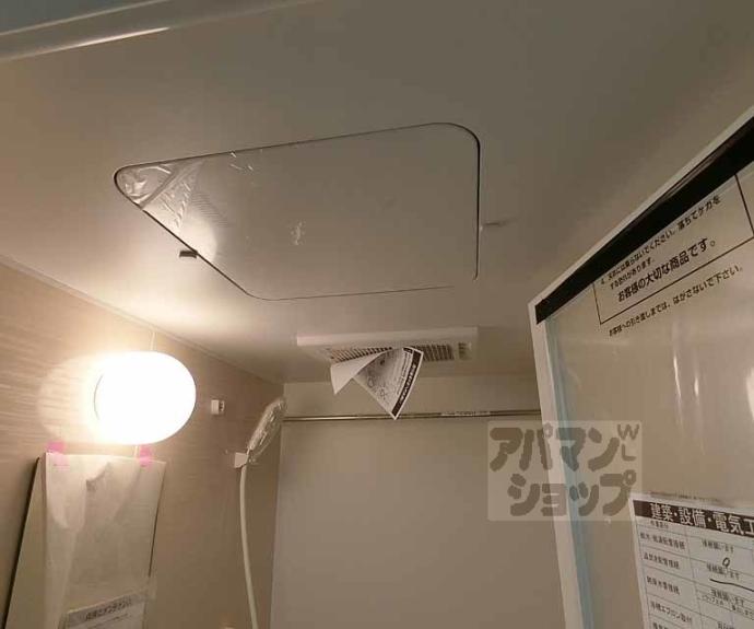 【グランドプラス西大路御池】間取