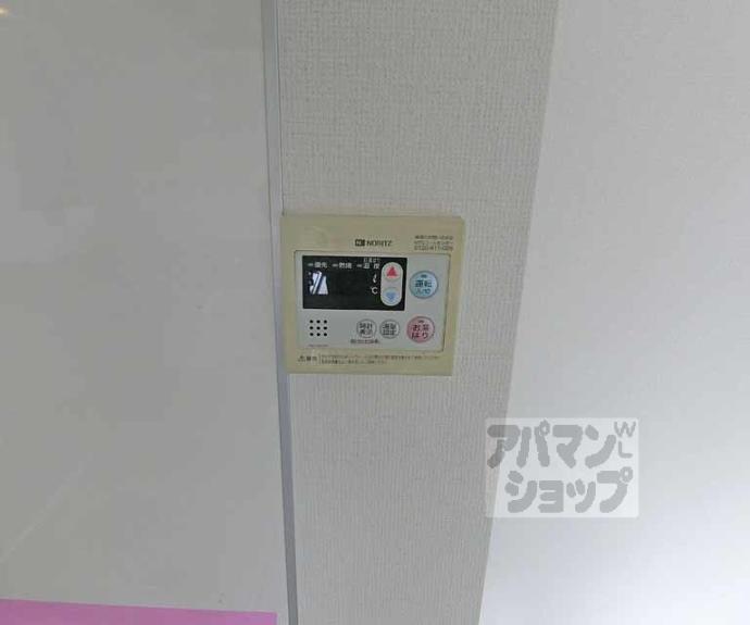 【グランドプラス西大路御池】間取