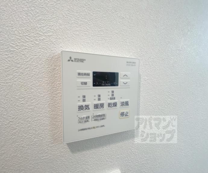 【円町レジデンスＷＥＳＴ】間取