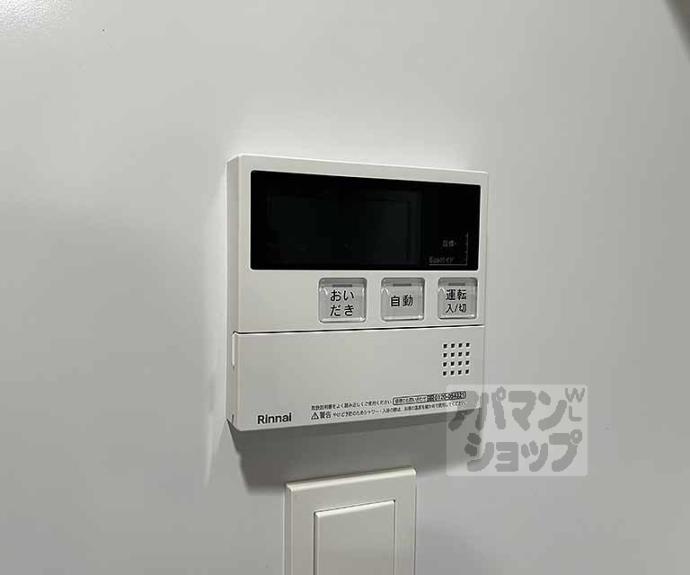 【二条城東レジデンス】間取