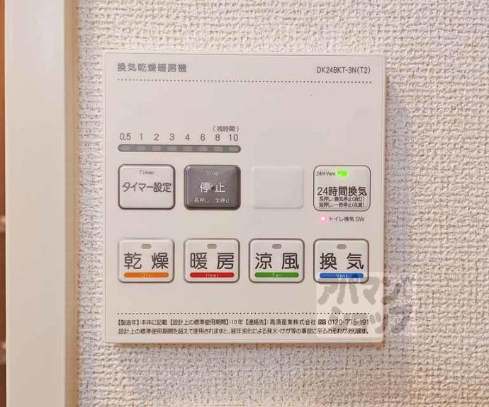 【エムアイ　ヒルズ】間取