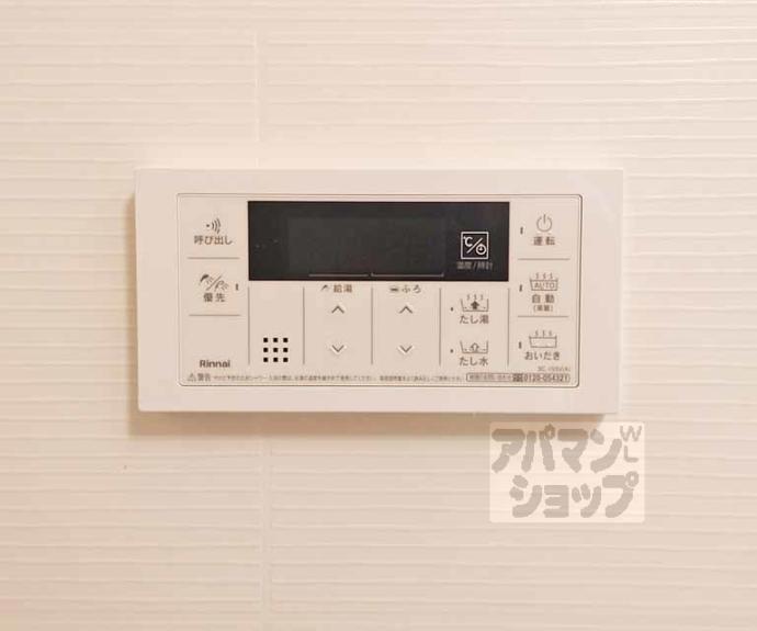 【エムアイ　ヒルズ】間取