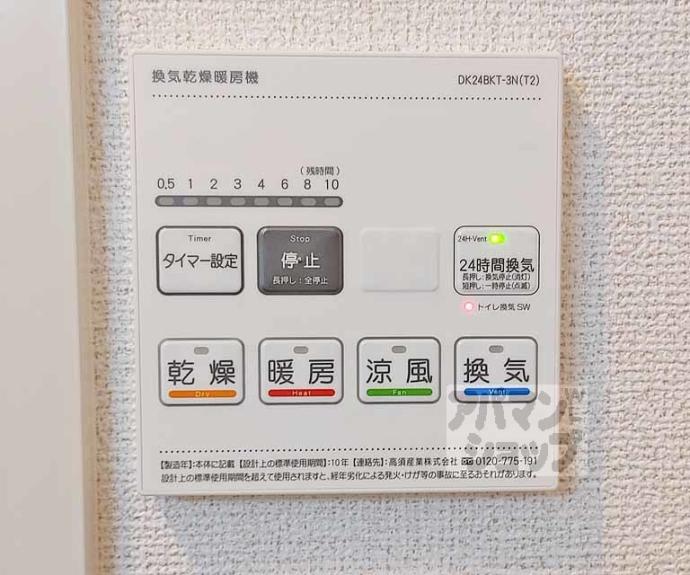 【エムアイ ヒルズ】間取