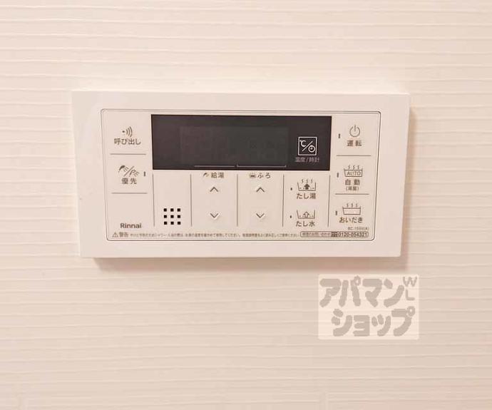 【エムアイ ヒルズ】間取