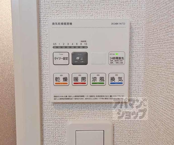 【エムアイ　ヒルズ】間取