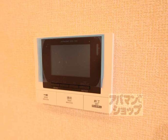 【アガサ】間取