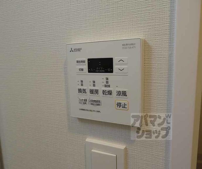 【ベラジオ雅び京都円町Ⅱ】間取