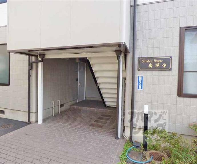 【ガーデンハウス南禅寺】間取