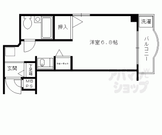 【モリタマンション】