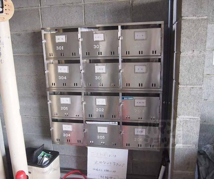 【モリタマンション】間取