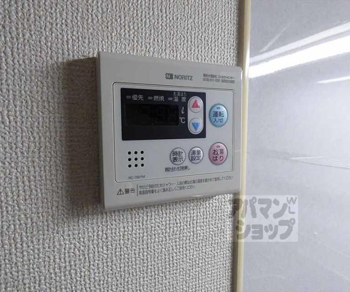 【メゾン西川】間取