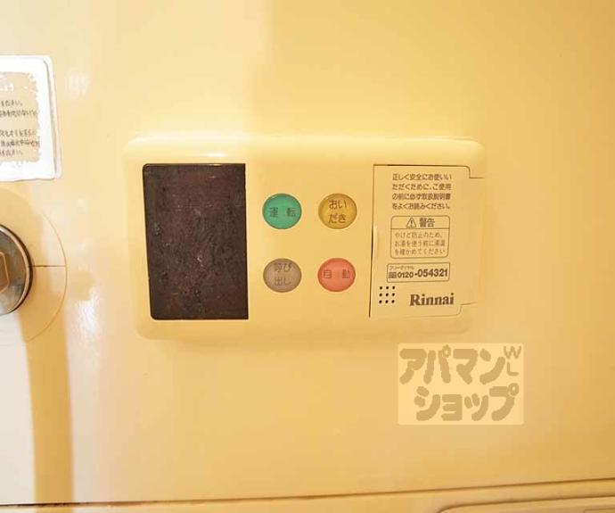【詩仙ハイム】間取