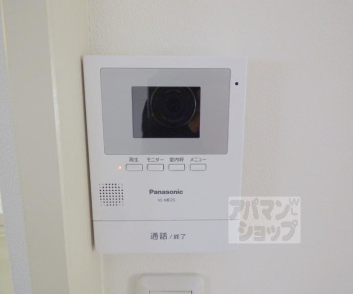 【ヴィラ白川山手】間取