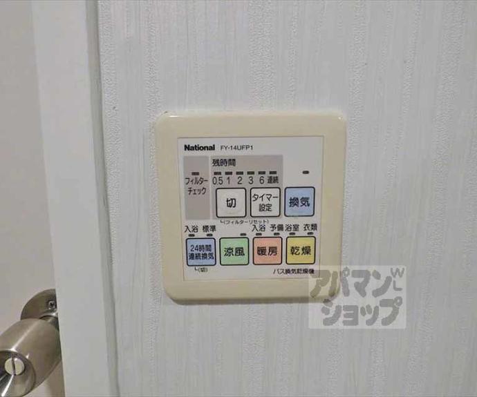 【ハイムフロイデン一乗寺】間取