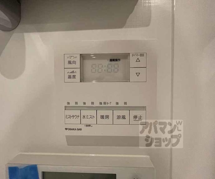 【パークホームズ京都二条城】間取