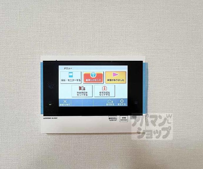 【パークホームズ京都二条城】間取