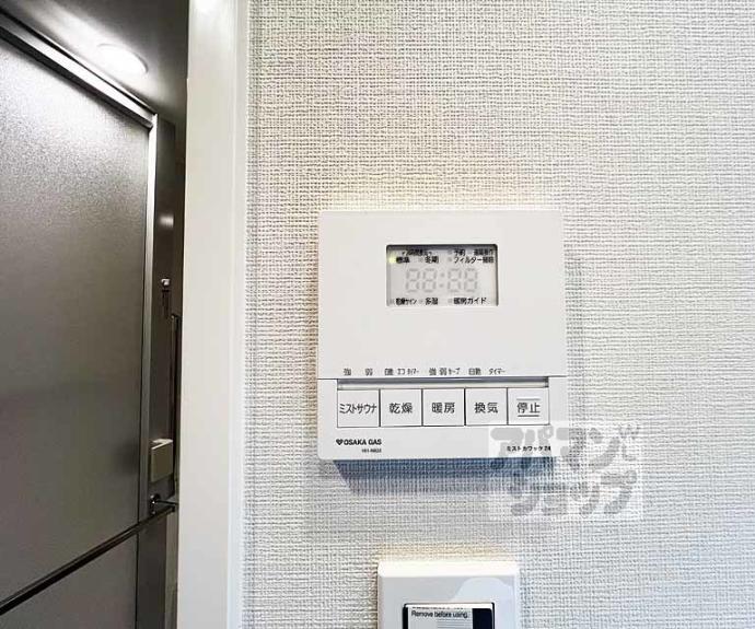 【パークホームズ京都二条城】間取