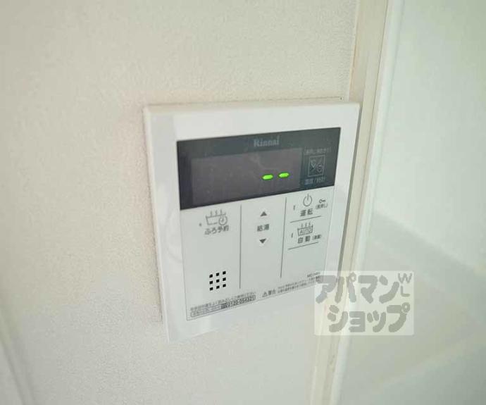 【セジュールロゼット】間取