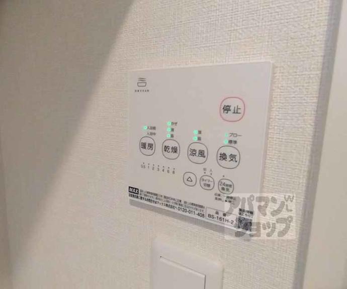 【プランドール椥辻】間取