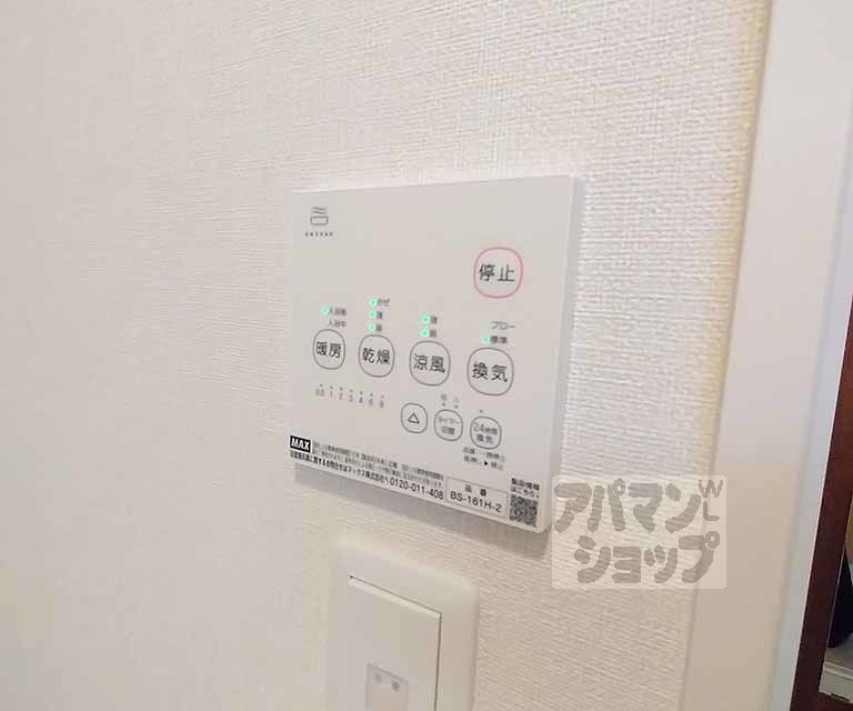 【プランドール椥辻】間取