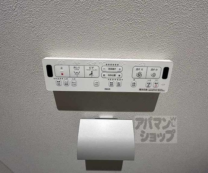 【プラウレーヴ富小路】間取