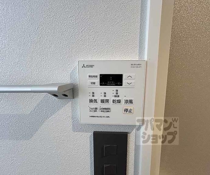 【プラウレーヴ富小路】間取