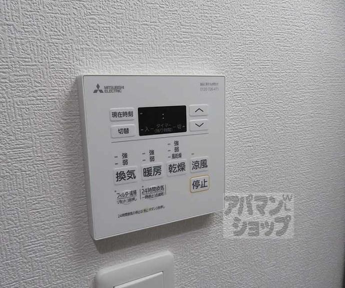 【仮称）中京区壬生下溝町ハイツ】間取