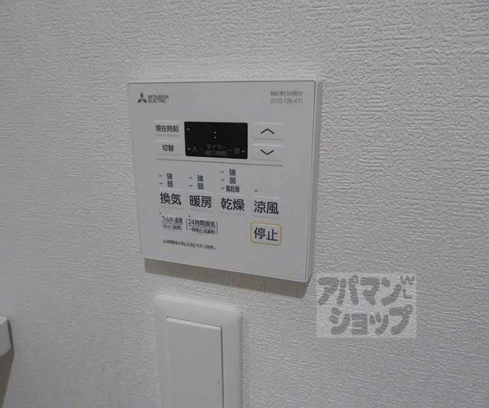 【仮称）中京区壬生下溝町ハイツ】間取