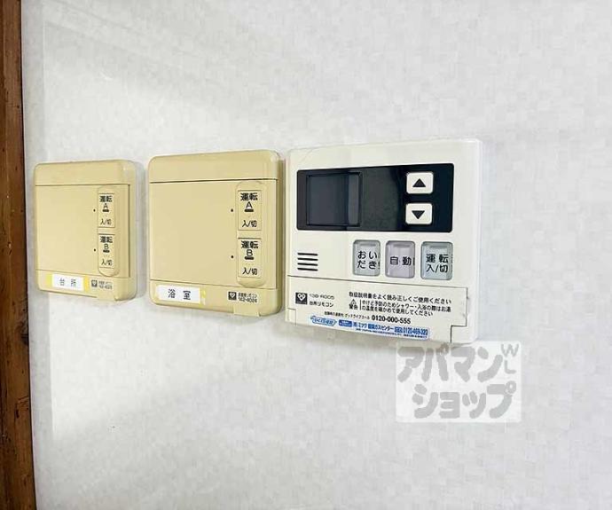 【小野御所ノ内町貸家】間取