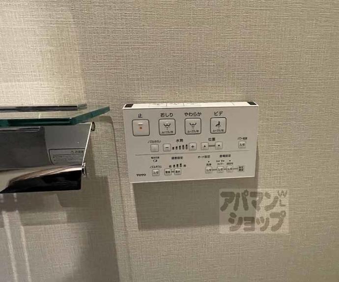 【パラドール御所西グランデ】間取