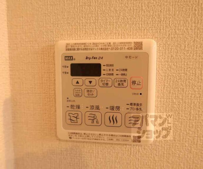 【ＳｈａＭａｉｓｏｎ　ｒｅｌａｆｏｒｔ】間取