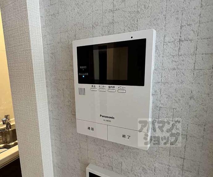 【リガールメゾン 円町】間取