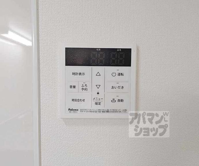 【Ｒｅｃｕｅｒｄｅ桃山】間取