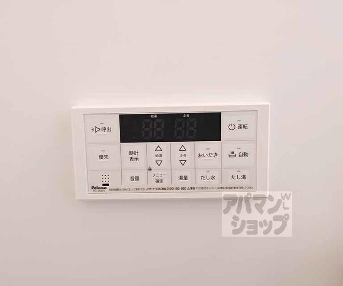 【Ｒｅｃｕｅｒｄｅ桃山】間取