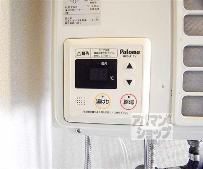 【リバーサイド西村】間取